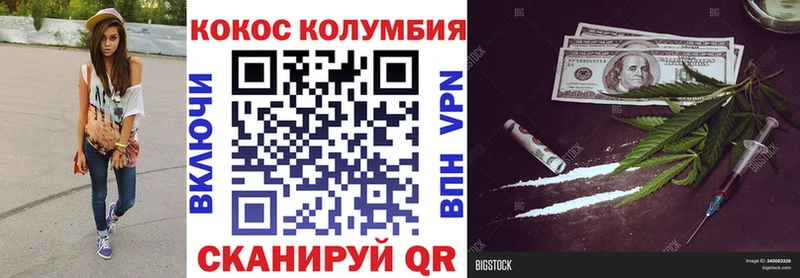 Наркошоп купить Каннабис МЕФ АМФЕТАМИН ГАШИШ Новоуральск