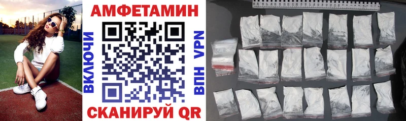 Amphetamine Premium Купить Новоуральск