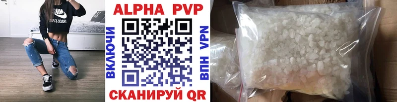 Купить  Новоуральск  APVP СК КРИС 