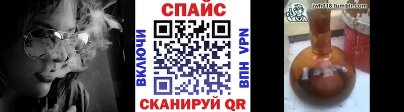 Купить закладки Новоуральск Бутират оксибутират