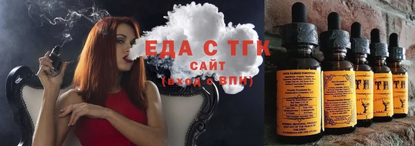 метамфетамин Тайга