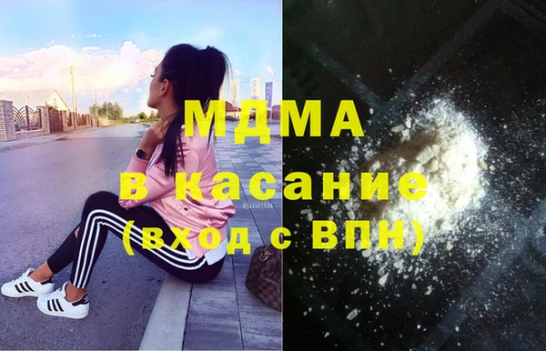 марки nbome Строитель