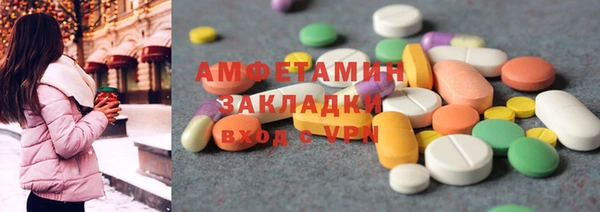 метамфетамин Тайга