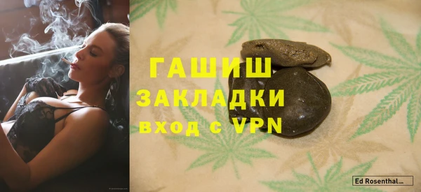 марки nbome Строитель