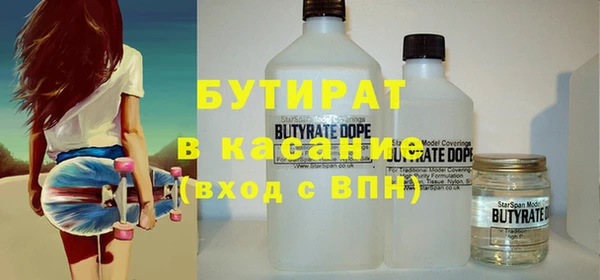 марки nbome Строитель