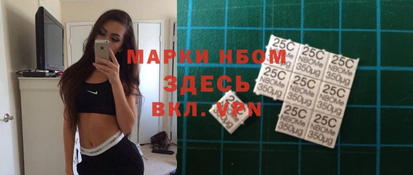 амф Струнино