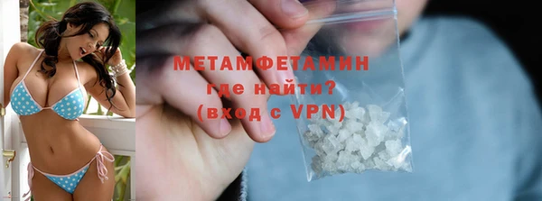 метамфетамин Тайга