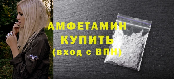 мяу мяу мука Ступино