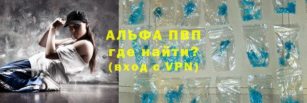 мяу мяу мука Ступино