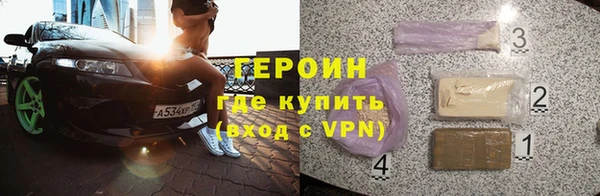 метамфетамин Тайга