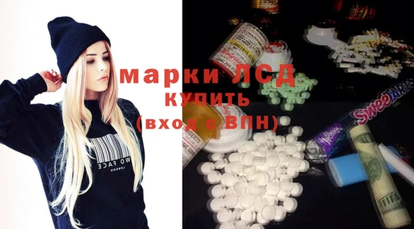 метамфетамин Тайга