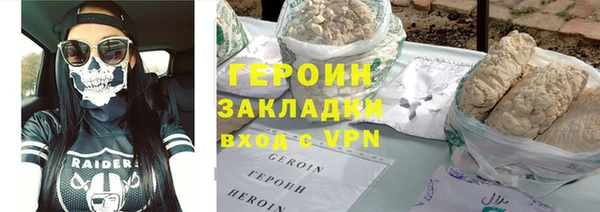 метамфетамин Тайга