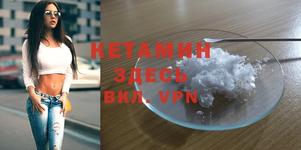метамфетамин Тайга