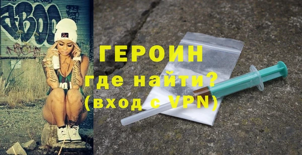 амф Струнино