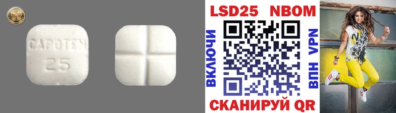 ЛСД экстази ecstasy Купить Новоуральск