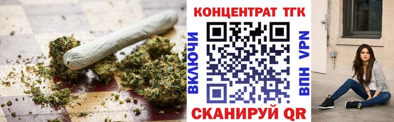 Купить где  Новоуральск  ТГК вейп с тгк 